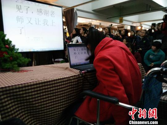 江苏脑瘫女孩借助“一指禅” 7年时间出版3本书籍 江苏脑瘫女孩借助“一指禅” 7年时间出版3本书籍