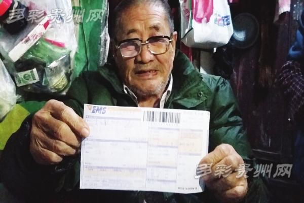 老大爷电视上买电脑到手成手机 2天后无法开机 老大爷电视上买电脑到手成手机 2天后无法开机