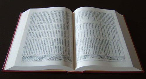 4369-140414093QNK 4369-140414093QNK