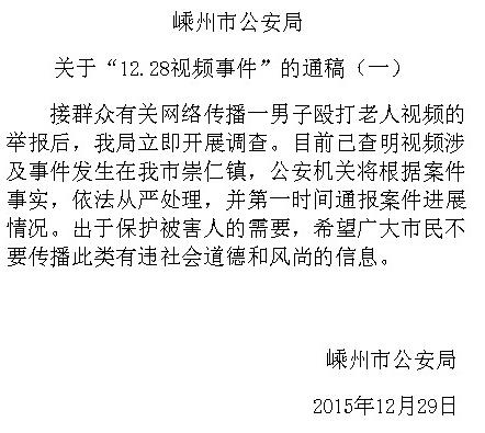 360截图20151229143821365 360截图20151229143821365