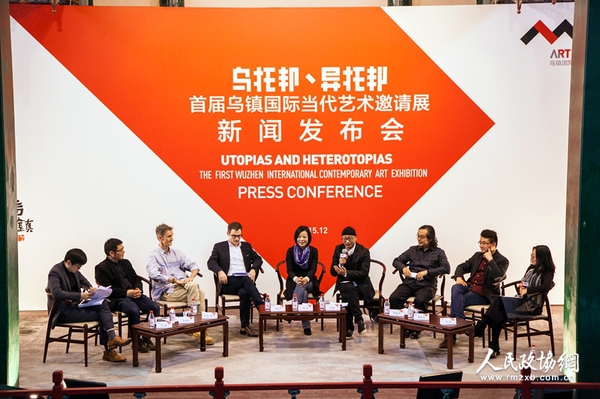 新闻发布会现场 新闻发布会现场