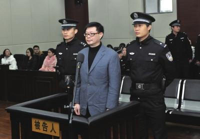 周文斌在法庭上。