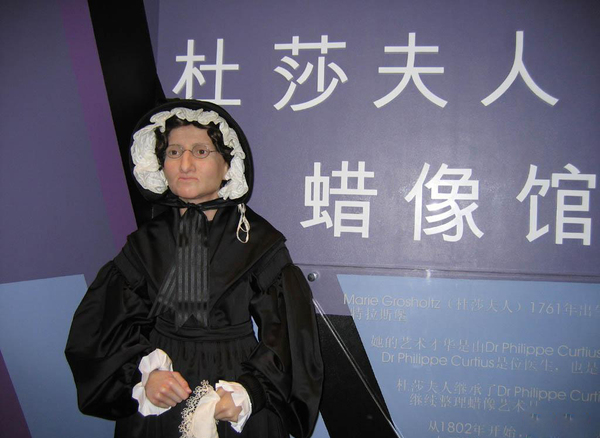 shanghai_fj_dushafrlxg shanghai_fj_dushafrlxg