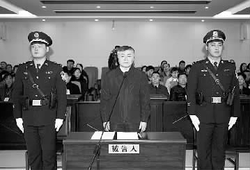 被告人魏鹏远当庭受审 被告人魏鹏远当庭受审