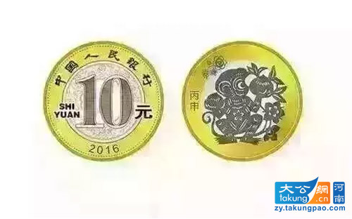 20151207093753834 20151207093753834