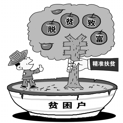 图片来源《光明日报》 图片来源《光明日报》