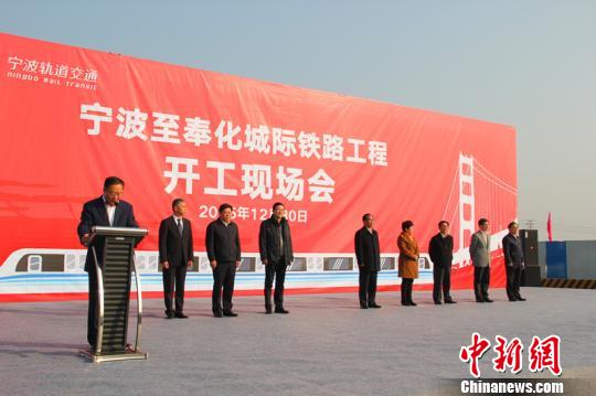 宁波首条城际铁路开建 打造都市“半小时交通圈”1 宁波首条城际铁路开建 打造都市“半小时交通圈”1
