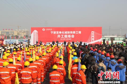 宁波首条城际铁路开建 打造都市“半小时交通圈”2 宁波首条城际铁路开建 打造都市“半小时交通圈”2