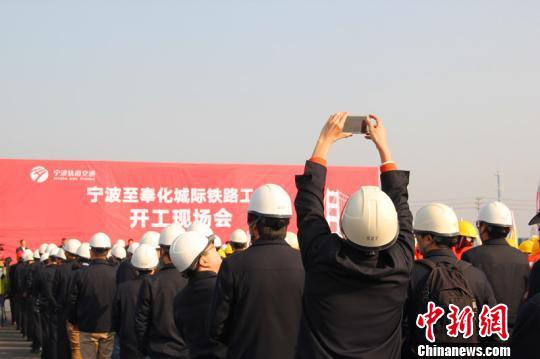 宁波首条城际铁路开建 打造都市“半小时交通圈”3 宁波首条城际铁路开建 打造都市“半小时交通圈”3