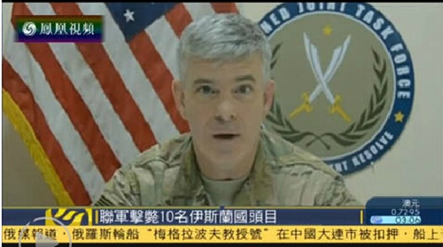 10名IS头目被空袭炸死。