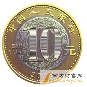 20151230162706149 20151230162706149