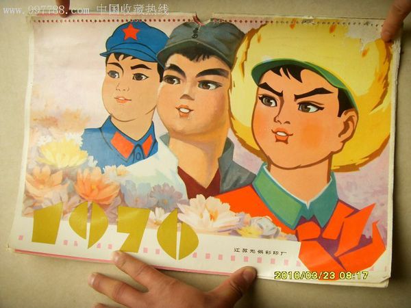 FQ00005877 FQ00005877