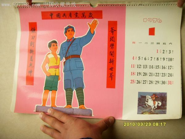 FQ00005877a FQ00005877a