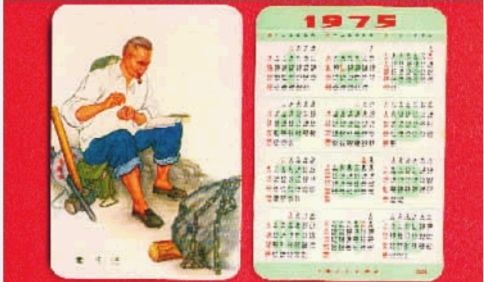 W020151231305815258837 W020151231305815258837