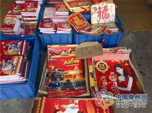 传统的年历少有人问津 图片来源:中国常州网 点击进入下一页