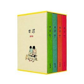 《日课》图片来源:太原晚报 点击进入下一页