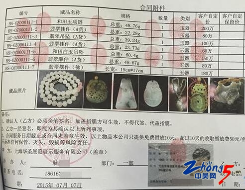 220000losbcmpnfopnpgss 220000losbcmpnfopnpgss