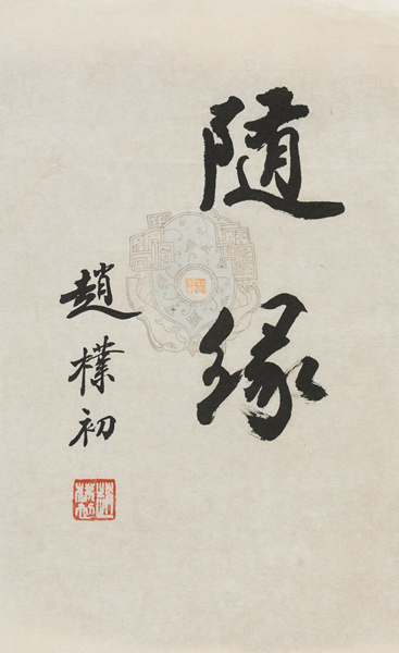 26152215980 26152215980