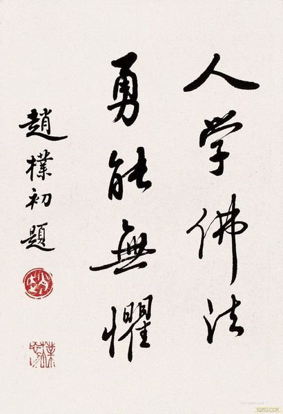 20090724134050 20090724134050