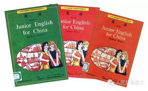 官方揭英文课本李雷韩梅梅身世之谜:名字好发音