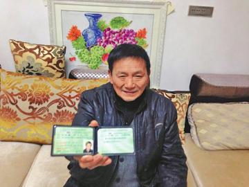老人差17天满70岁拿到驾照 瞒家人学车佯装看病1 老人差17天满70岁拿到驾照 瞒家人学车佯装看病1