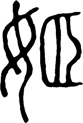 20130617153423-1647038541 20130617153423-1647038541