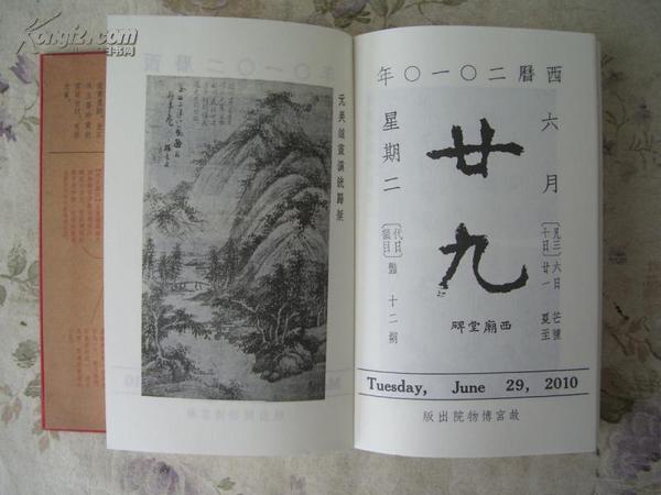 2275608PP4Jn3_b 2275608PP4Jn3_b