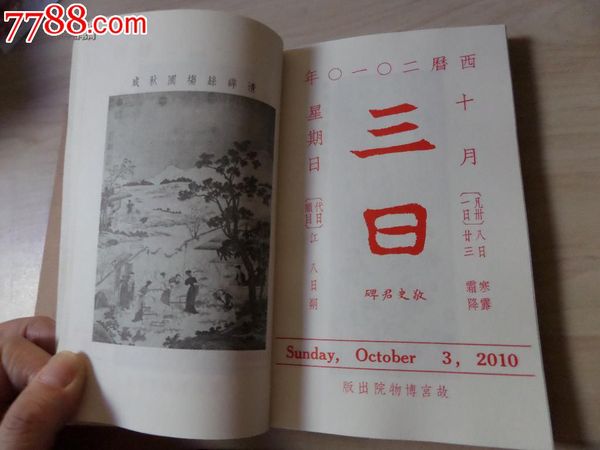 se28342915b se28342915b