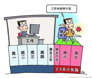 点击图片进入下一页