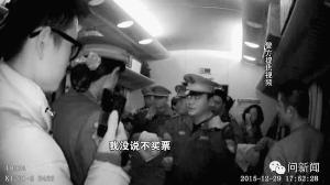 湖北9人乘火车逃票打列车员 与47名警察对峙 湖北9人乘火车逃票打列车员 与47名警察对峙