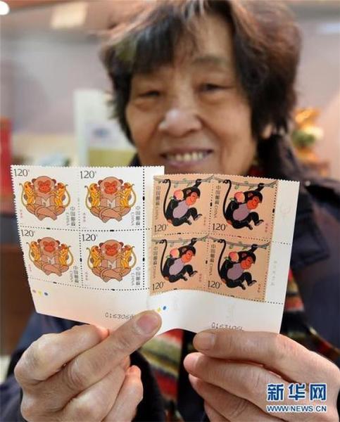 20160105132904339 20160105132904339