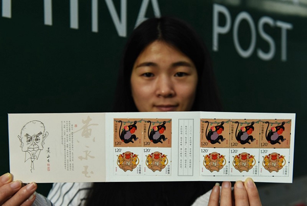 W020160105378796953873 W020160105378796953873