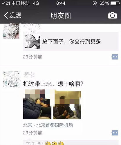 流传的照片  流传的照片