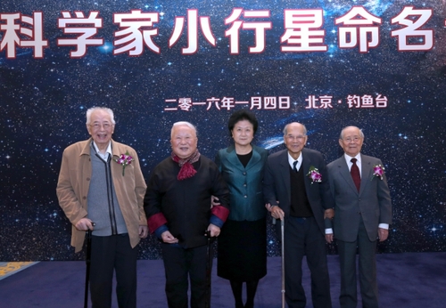 1105590_xxjpsgc000441_20160105_tppfn1a001_600_450 1105590_xxjpsgc000441_20160105_tppfn1a001_600_450