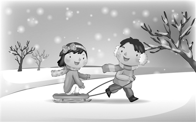 rmrbhwb2016010507p43_b rmrbhwb2016010507p43_b