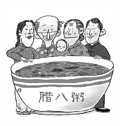 rmrbhwb2016010507p42_b rmrbhwb2016010507p42_b