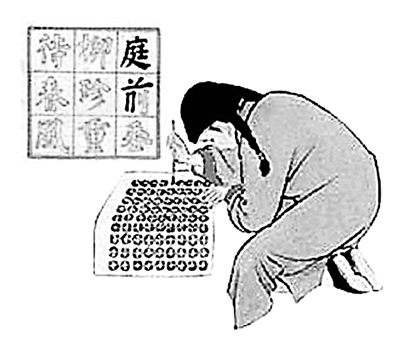 rmrbhwb2016010507p38_b rmrbhwb2016010507p38_b