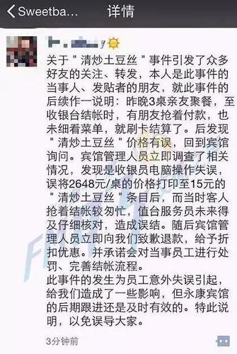 W020160105591727431114 W020160105591727431114