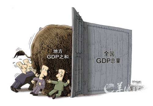 资料图。来源羊城晚报