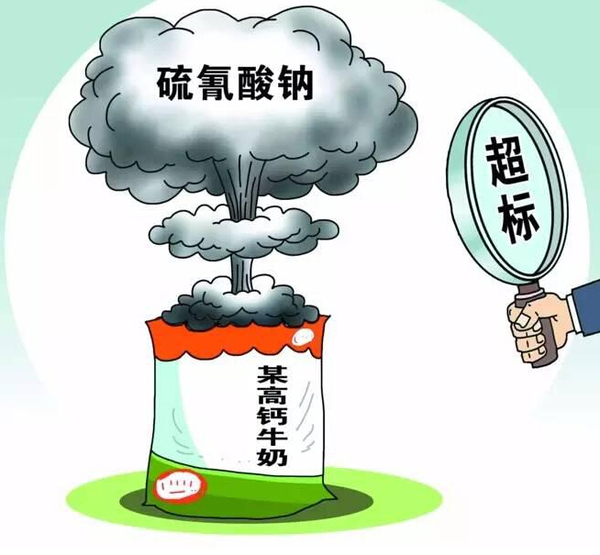 QQ截图20160106092439 QQ截图20160106092439