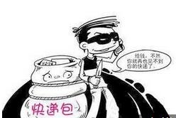 快递员送件被偷光 3分钟偷光所有快件 揭秘快递员丢件怎么办