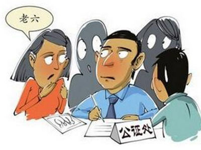 4兄妹骗遗产被识破 大闹公证处要“投诉”“举报” 4兄妹骗遗产被识破 大闹公证处要“投诉”“举报”