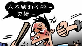 服务员酒瓶砸顾客 服务员酒瓶砸顾客