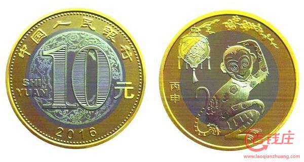 20160104020030793 20160104020030793