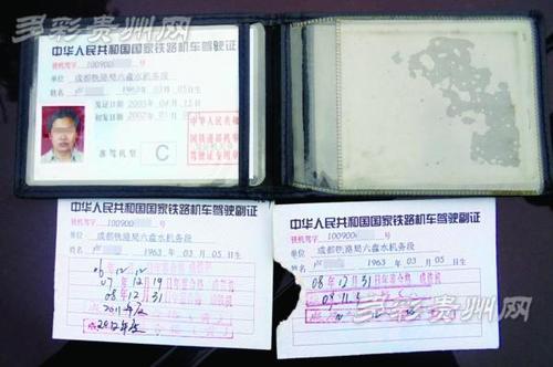 W020160106633977253143 W020160106633977253143