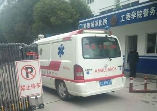 江苏常州一高校学生在宿舍内捅伤3名舍友 江苏常州一高校学生在宿舍内捅伤3名舍友