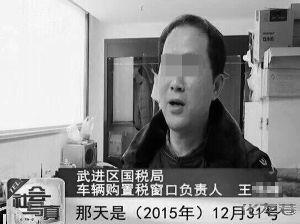 江苏一公务员工作时间当众睡觉 同事:工作量太大2 江苏一公务员工作时间当众睡觉 同事:工作量太大2