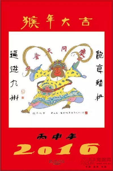 20151119171113_38059 20151119171113_38059