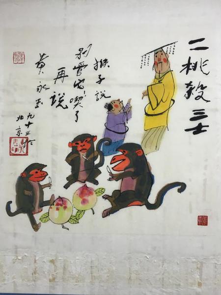 1432775803 1432775803