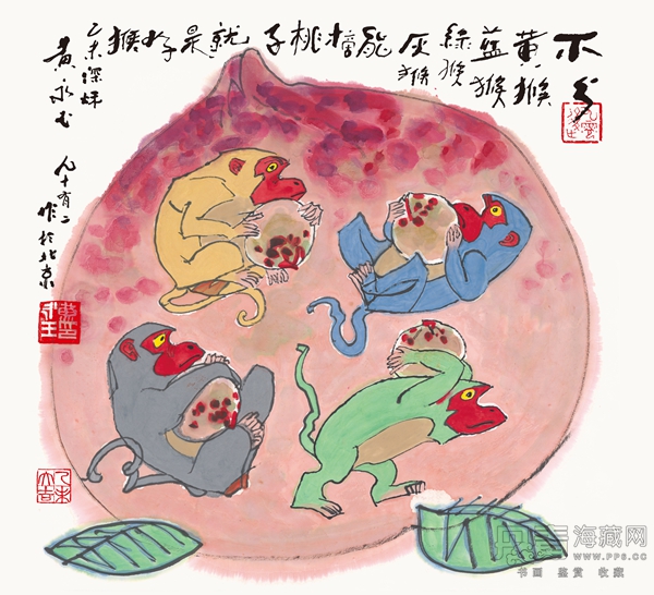 20151119171138_31513 20151119171138_31513